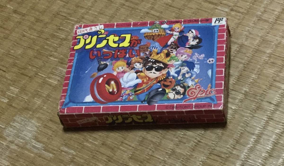 みです ヤフオク! 送料込 田代まさしのプリンセスがいっぱい 箱説付