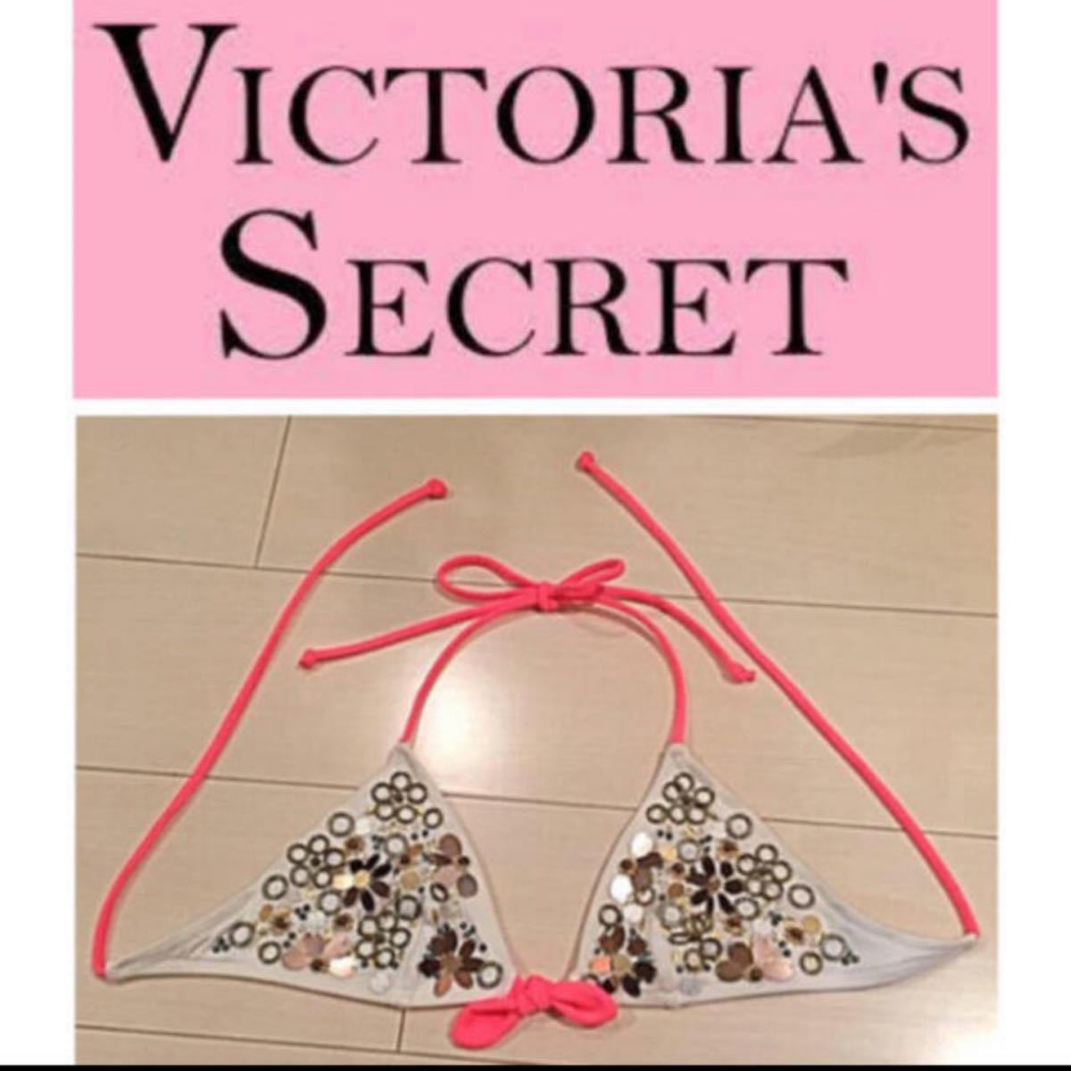 新品未使用 Victoria’s Secret ビキニトップス  S