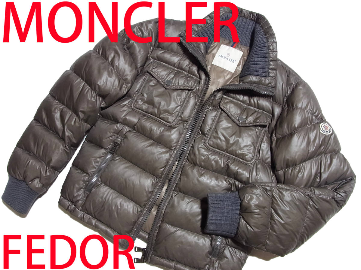 MONCLER モンクレール FEDOR フェドール ダウン ジャケット 0 カーキ