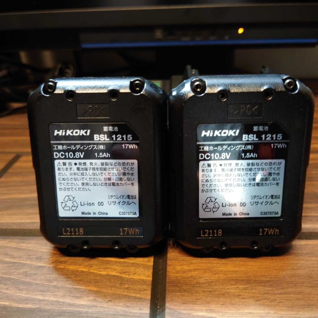 未使用　BSL1215　バッテリー　充電器　セット　HiKOKI ハイコーキ　旧日立工機　純正品　10.8v_画像6