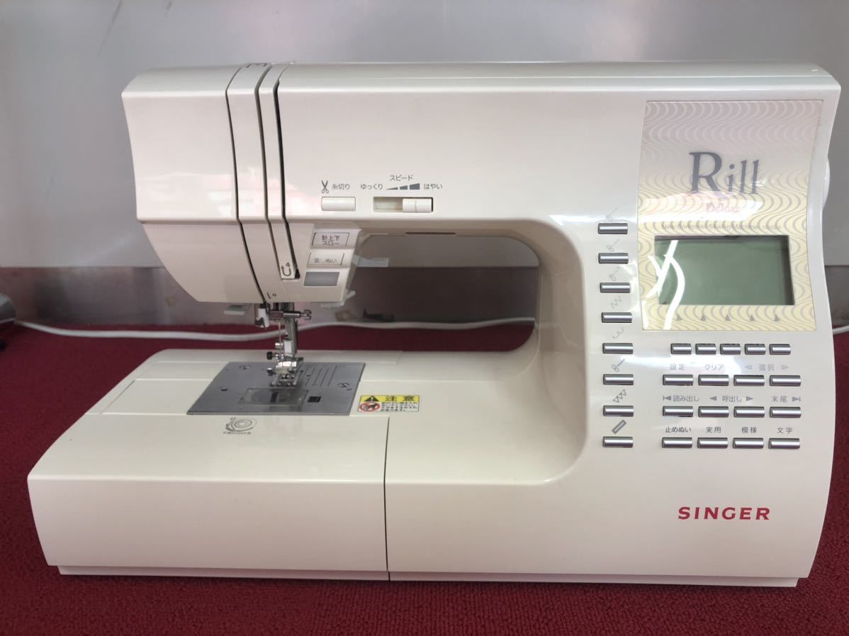 数量は多】 シンガー Rill 1050DX ミシン本体 sitedev.minifinder.se