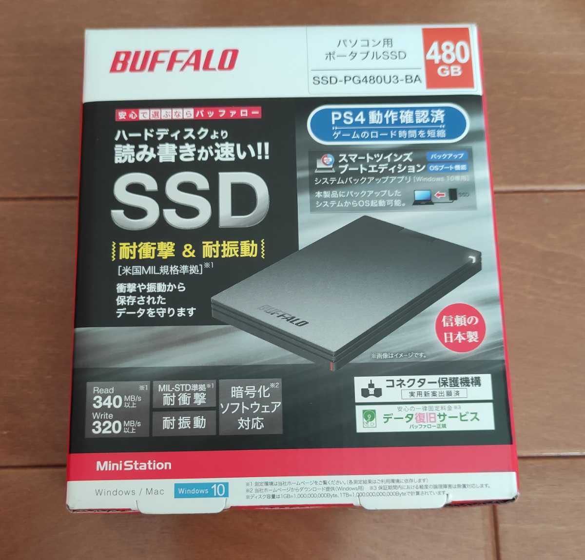 新品 480GB ポータブルSSD 外付けSSD BUFFALO バッファロー 