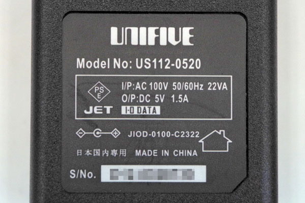 UNIFIVE/ACアダプター ◆US112-0520/5V 1.5A/外径約4mm 内径約1.5mm◆ UNIFIVEAC5V17S_画像2