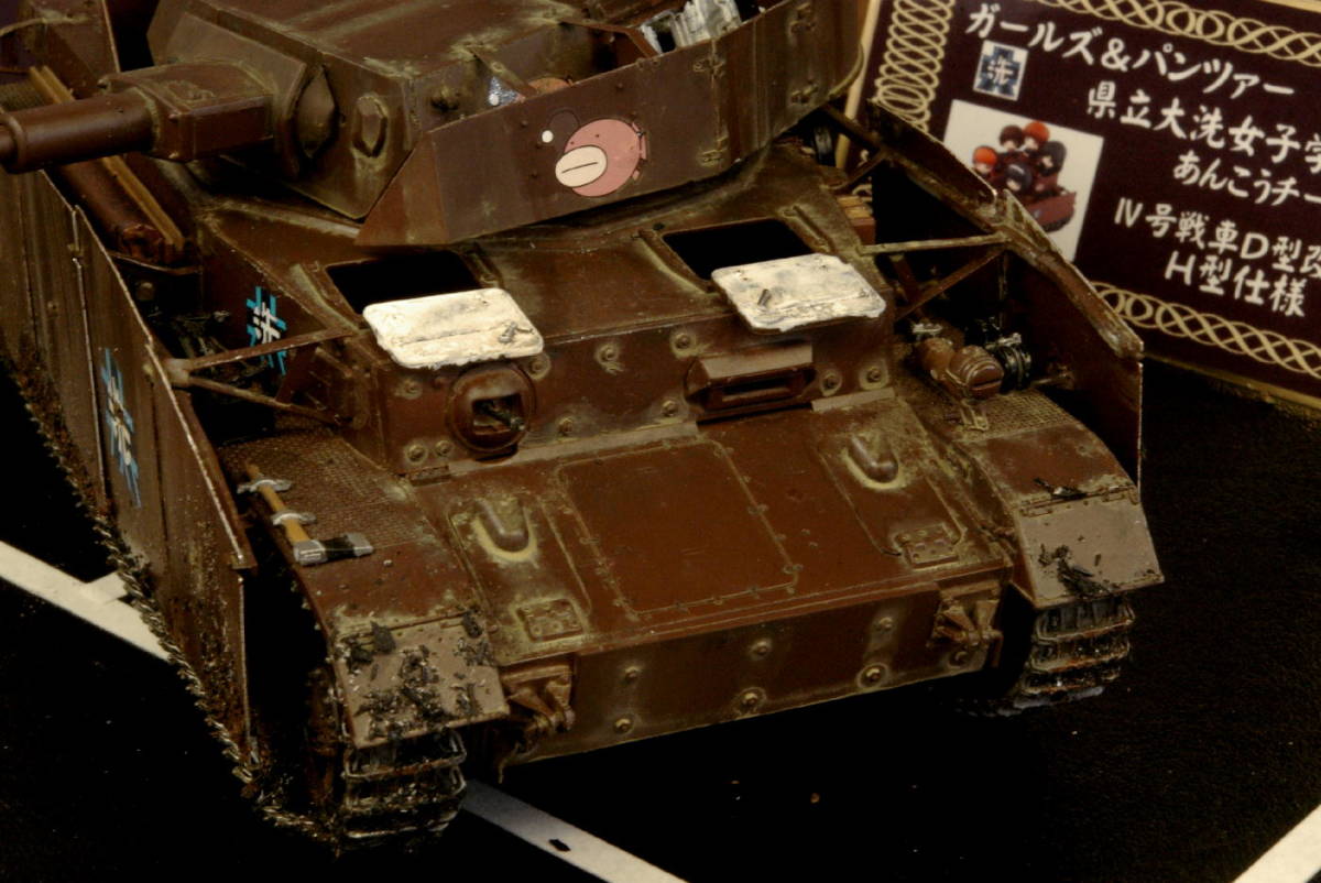 PP工房完成品【1/35 ガールズ&パンツァー Ⅳ号戦車D型改(H PP工房完成品【1/35 ガールズ&パンツァー Ⅳ号戦車D型改(H