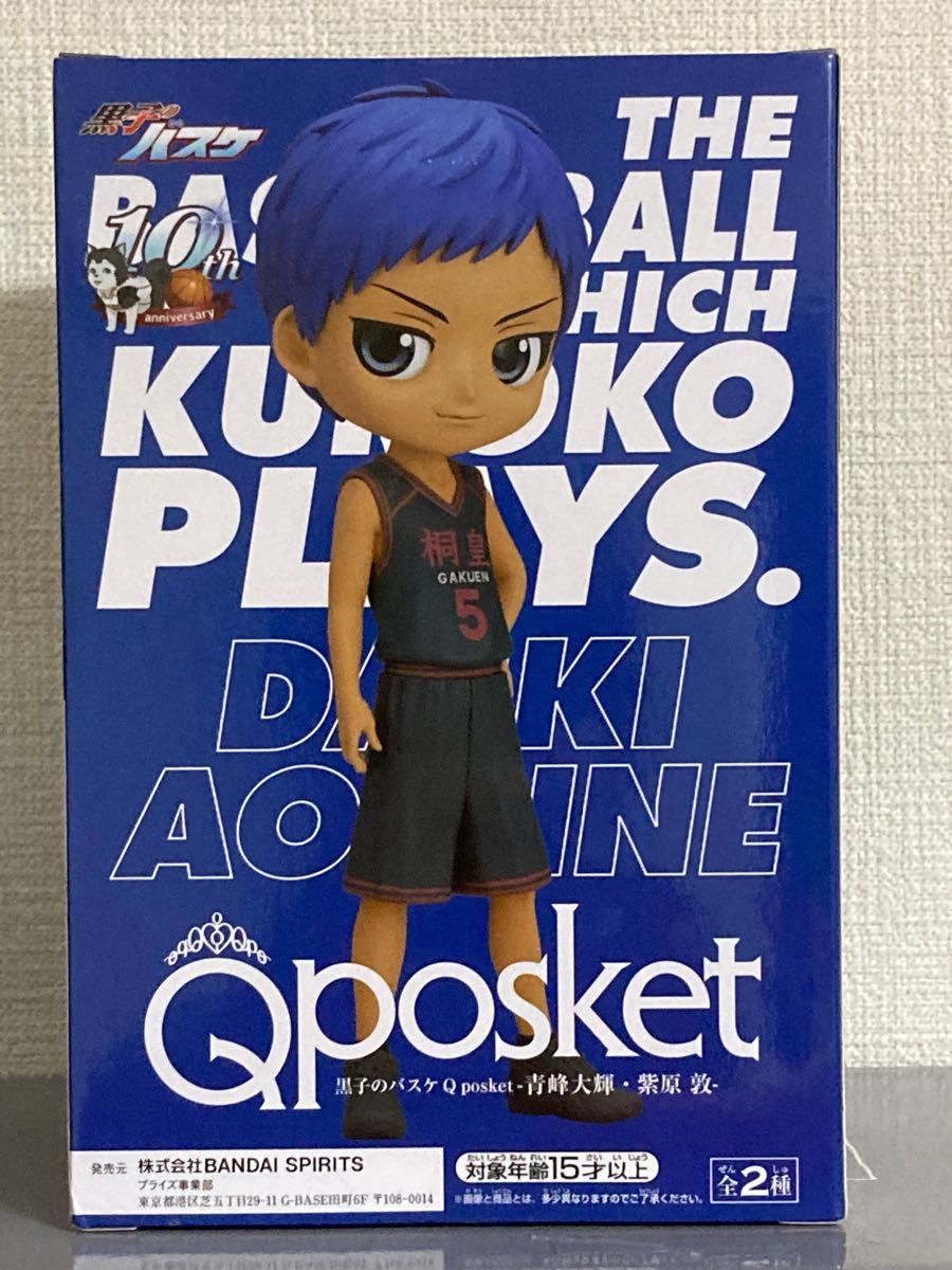 青峰大輝 黒子のバスケ フィギュア Qposket キューポスケット 約15cm 最安