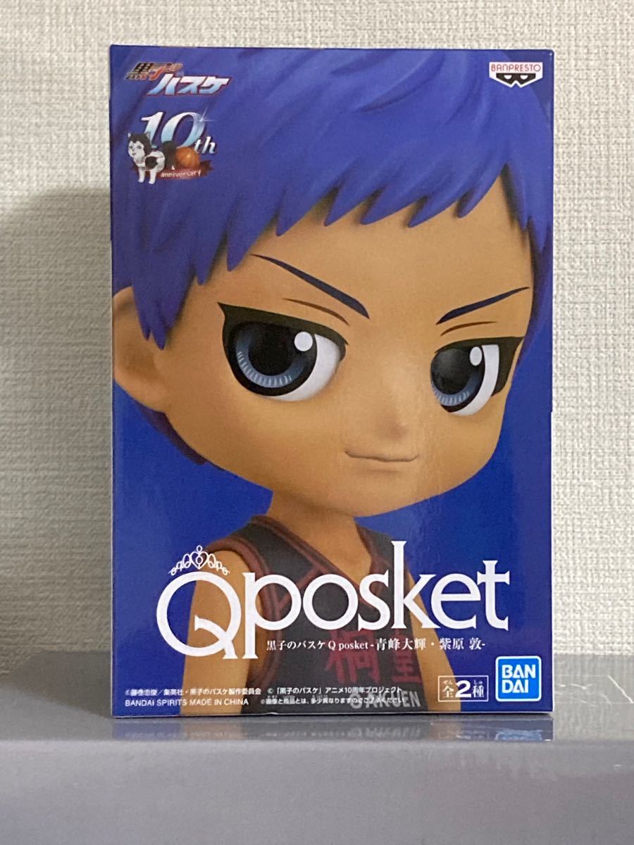 青峰大輝 黒子のバスケ フィギュア Qposket キューポスケット 約15cm 最安