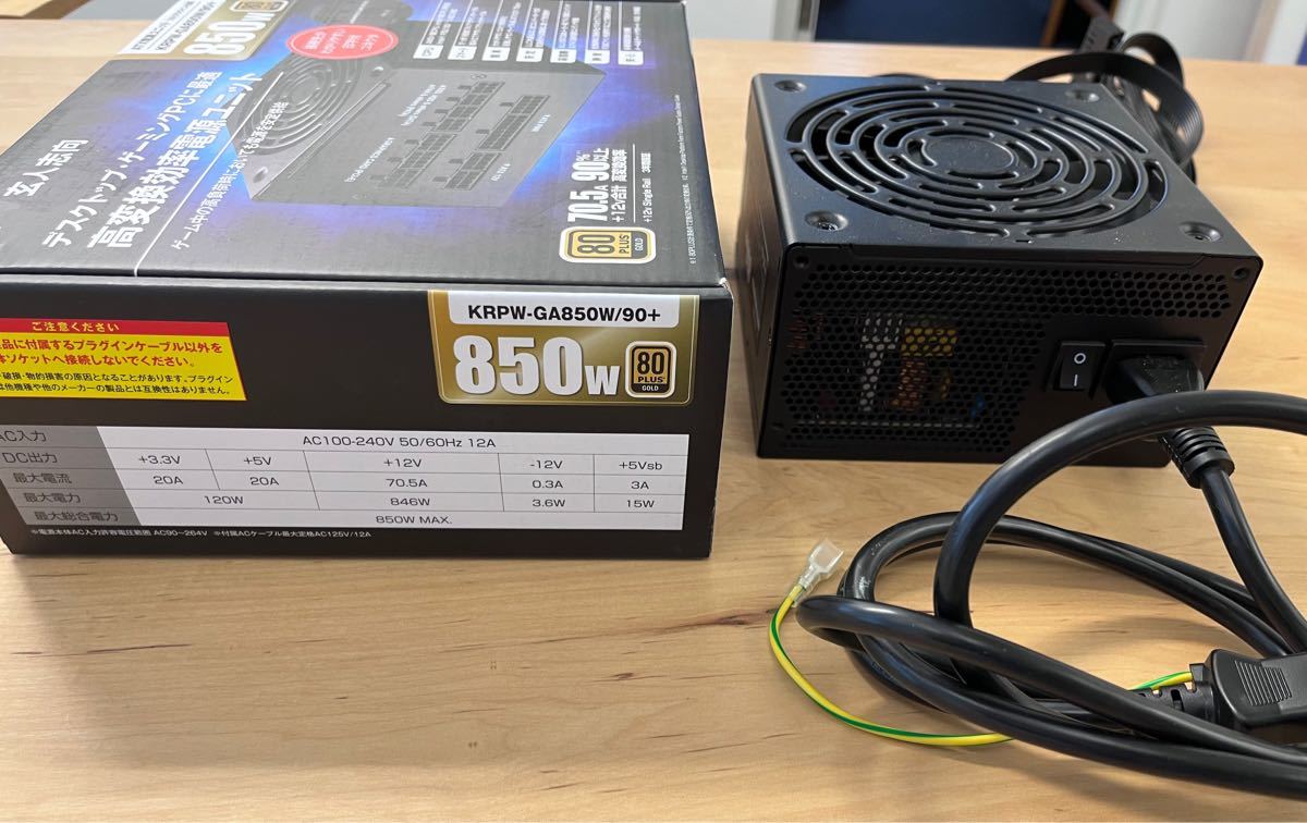 玄人志向 KRPW-GA850W/90+|Yahoo!フリマ(旧PayPayフリマ) 玄人志向 KRPW-GA850W/90+|Yahoo!フリマ(旧PayPayフリマ)