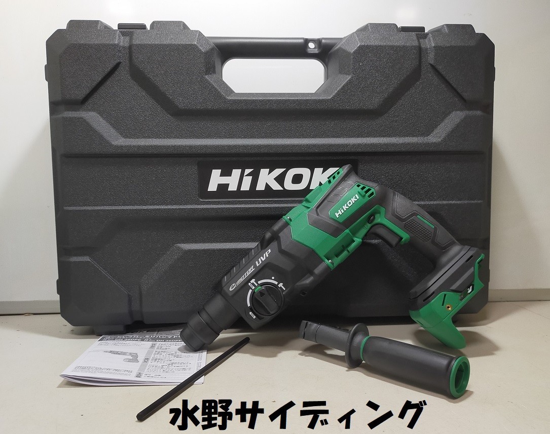 本体+ケース HIKOKI 36V ロ―タリハンマドリル DH36DPE(NN)-