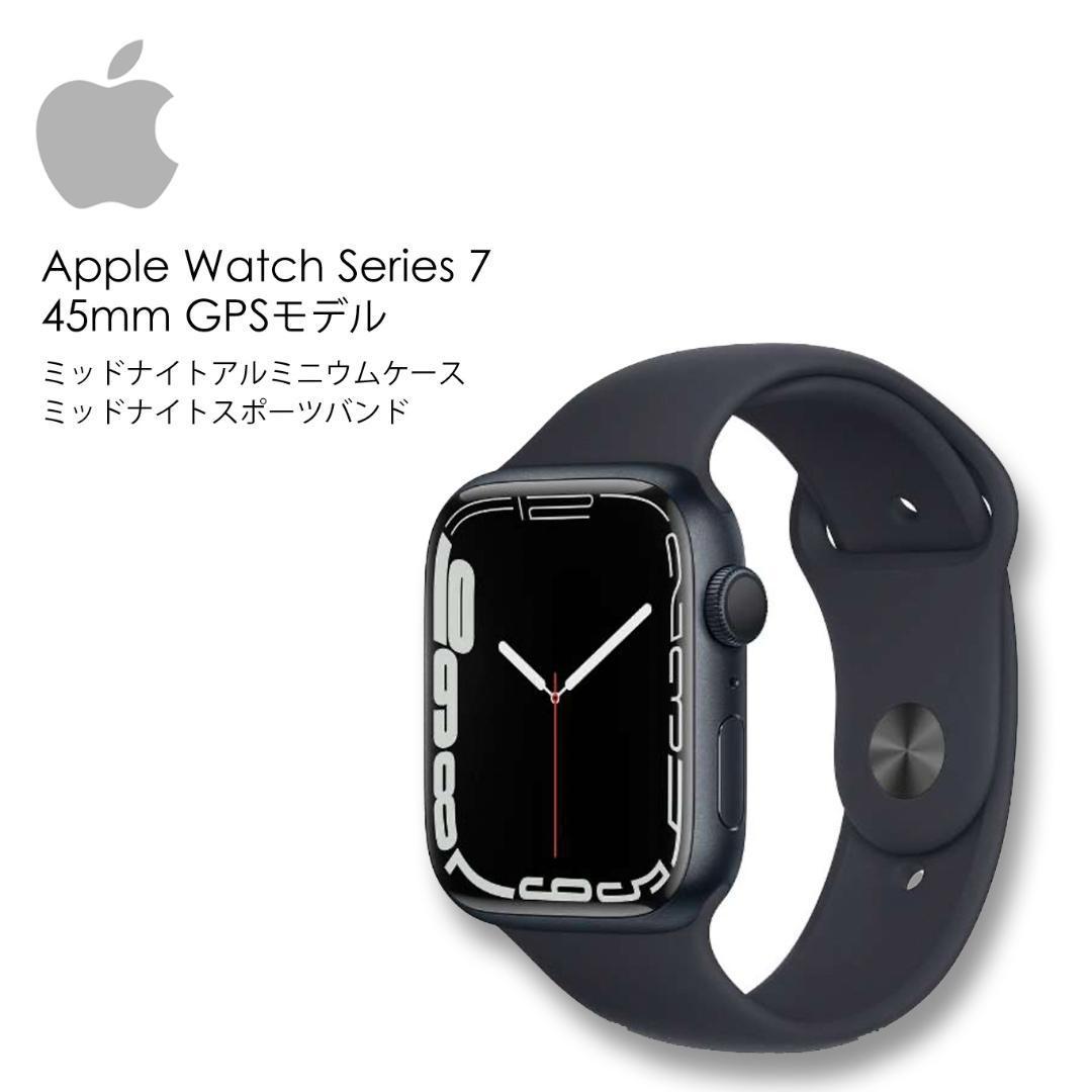 Apple Watch series7 45mm GPS搭載