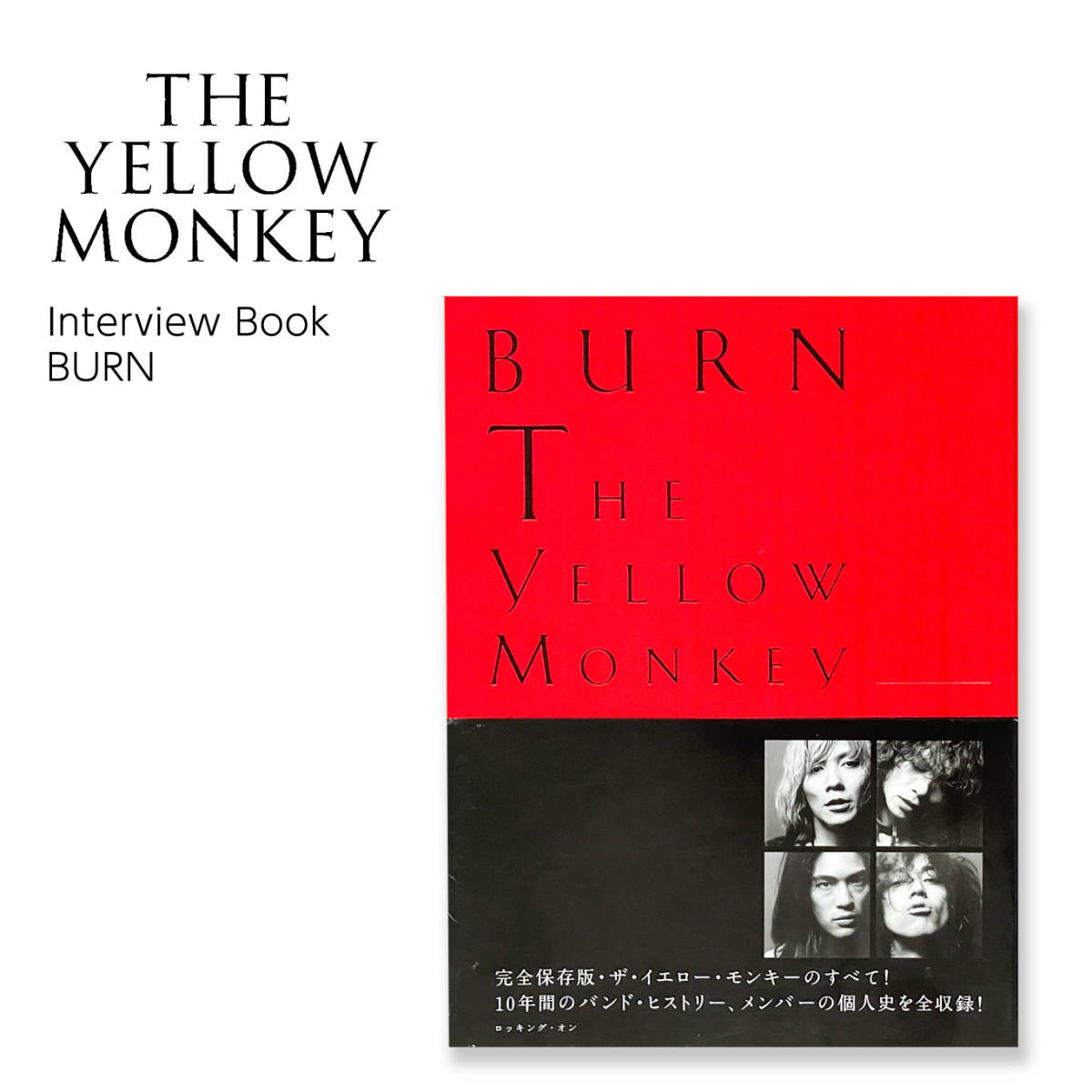 THE YELLOW MONKEY Interview Book「BURN」 [1]｜代購幫