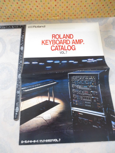 Ｐ304◆カタログ◆Roland キーボード アンプ カタログVOL.7◆ローランド◆1984年◆14ｐ_画像1