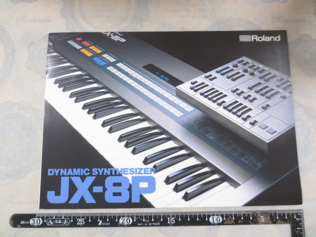 Ｐ313◆カタログ◆Roland ダイナミックシンセサイザー JX-8P◆ローランド◆キーボード◆1985年◆二つ折り◆_画像1