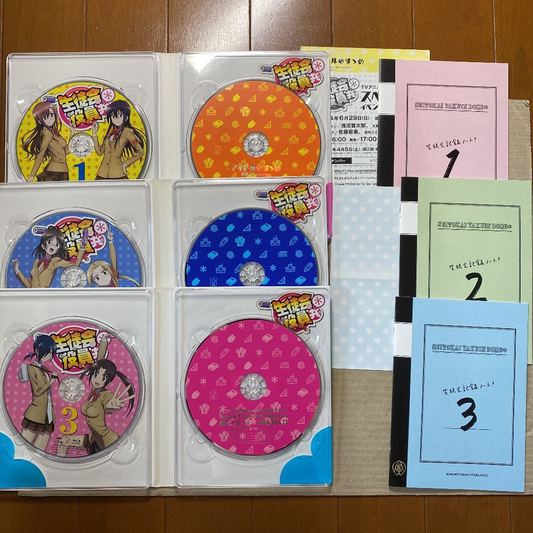 Blu-ray】生徒会役員共 クリアランス 1+2期、OVA+OAD、劇場版 Blu-ray】生徒会役員共 クリアランス 1+2期、OVA+OAD、劇場版