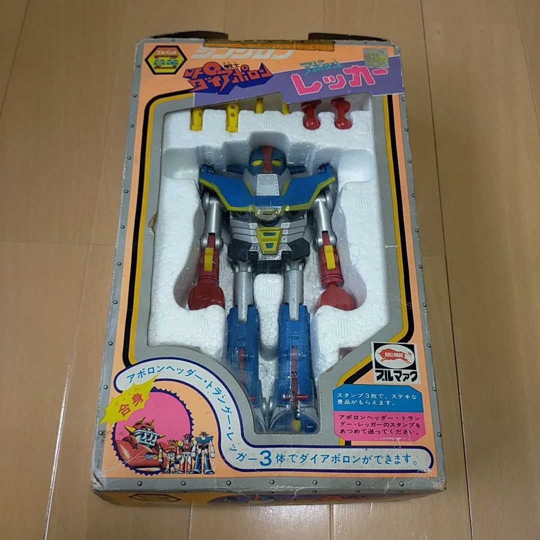 ジンクロン UFO戦士 ダイアポロン レッガー ブルマァク 合金 (1781