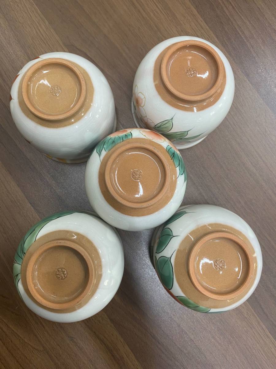 7585 高級和食器☆清水焼☆京焼☆陶あん(とうあん) 湯のみ5個セット