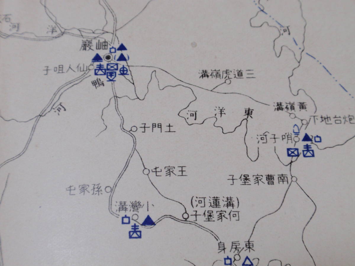 地図 古地図 日露戦争 軍隊配置図 第四軍の兵站 明治37年8月1日 ロシア 支那 中国 満洲 大日本帝国陸軍(古地図 )｜売買されたオークション情報、Yahoo!オークション(旧ヤフオク!) の商品情報をアーカイブ公開 - オークファン（aucfan.com）