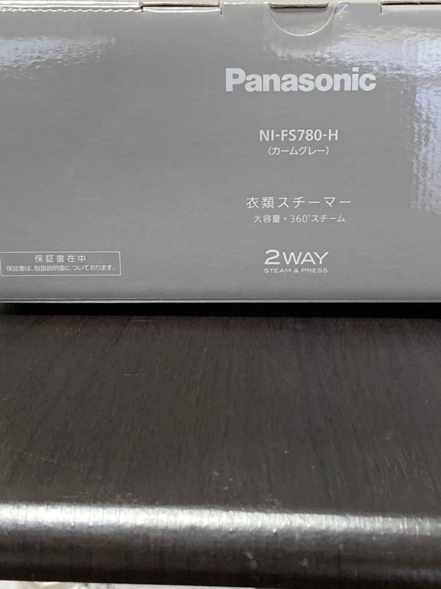 【新品未開封・匿名配送】Panasonic  衣類スチーマー NI-FS780-H