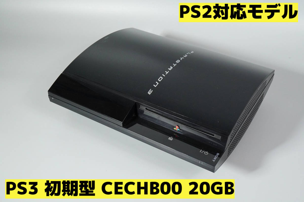 ヤフオク!    初期型