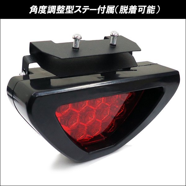 送料無料 LED バックフォグランプ (黒×赤レンズ) F1風 赤点灯 高速点滅 ブレーキ連動/23_画像3