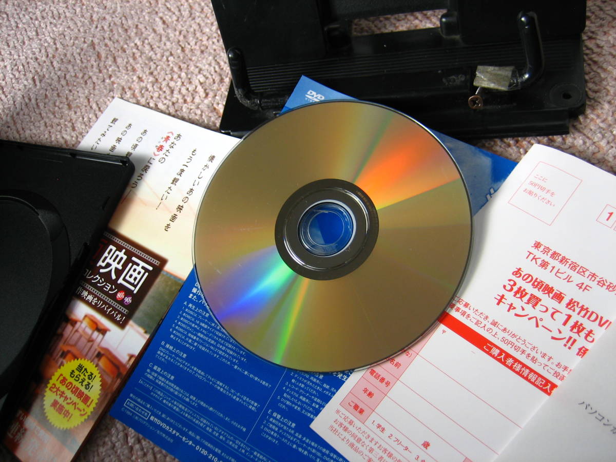 海燕ジョーの奇跡 DVDレンタル落ち - 通販 - metalgypsum.com.br