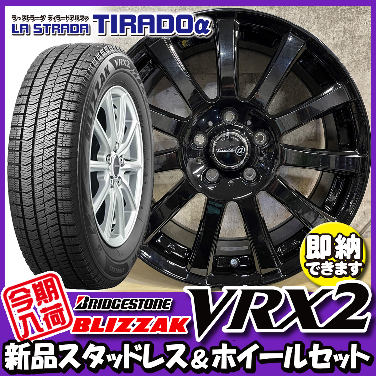 安心の定価販売】 エーカーパーツTIRADO ティラード クロス17インチ