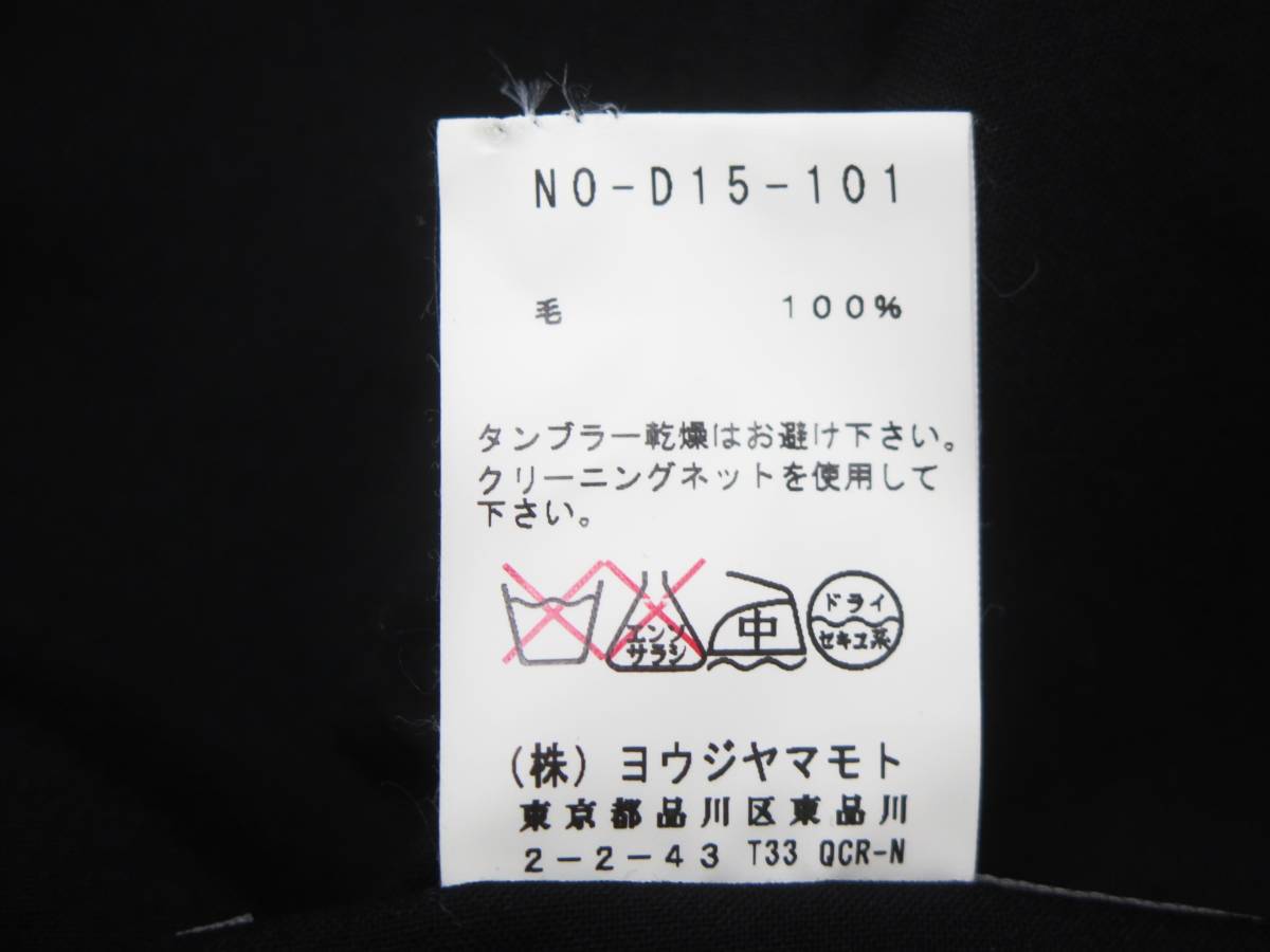 Yohji Yamamoto +NOIR ヨウジヤマモトプリュスノアール NO-D15-101 ウールギャバ ワンピース　同梱不可_画像8