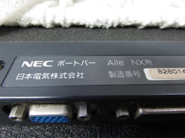 [YPC1222]*NEC port bar Aile NX for no check present condition delivery *JUNK