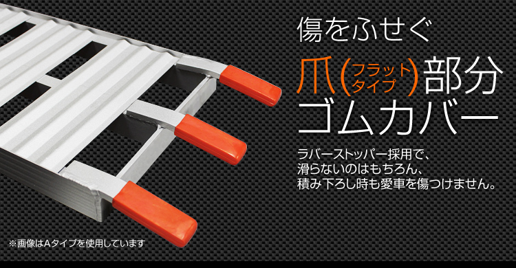 アルミラダー 折りたたみ バイク アルミブリッジ ラダー 折畳み 農機具