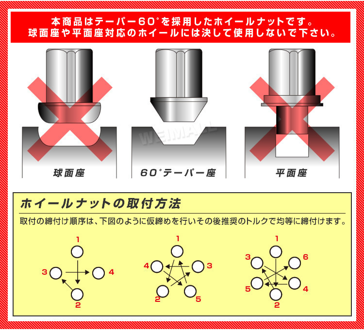 Durax レーシングナット ラグナット ホイール M12 P1.25 ホイールナット 袋ロング50mm 桃 20個 アルミ ホイール ナット日産 スバル スズキ_画像8