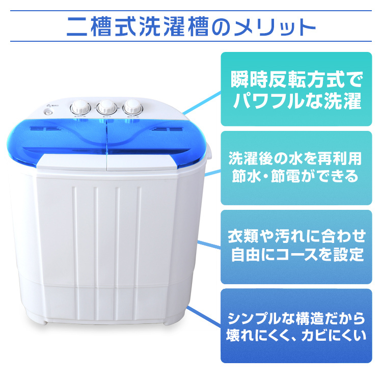 二槽式洗濯機 小型 コンパクト 洗濯容量3.6kg 脱水2.0kg 1人暮らし ブラック ステンレス製脱水槽_画像4