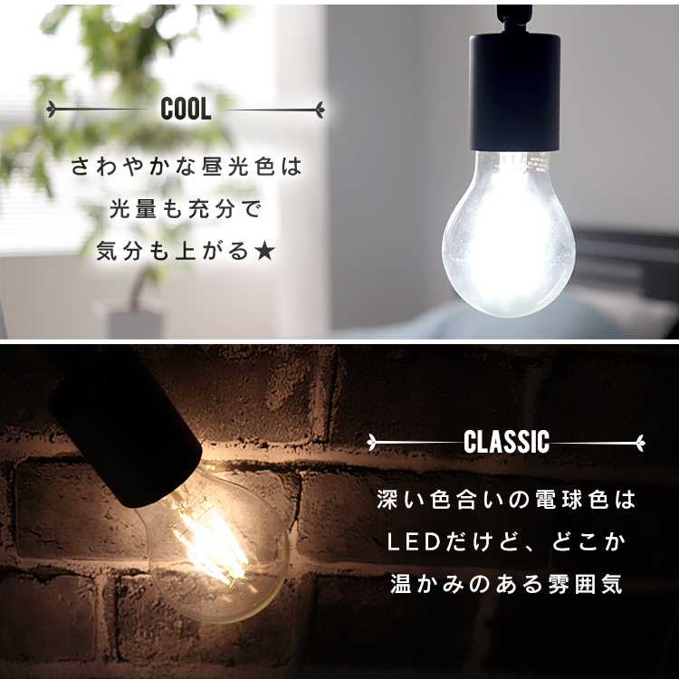 LED電球 8W 40W形 E26 フィラメント電球 LED 昼白色 LEDライト LEDランプ 省エネ_画像3