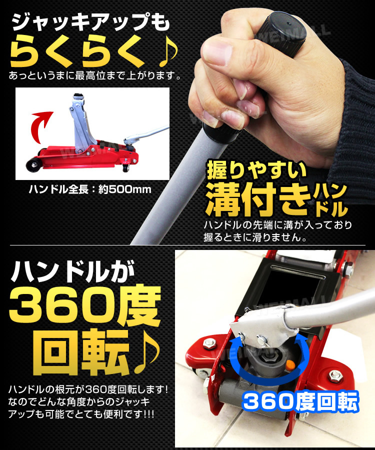 希少!!】 ガレージジャッキ 360度回転 2.25t スチール フロア 赤 フロアジャッキ ジャッキアップ lacistitis.es 希少!!】 ガレージジャッキ 360度回転 2.25t スチール フロア 赤 フロアジャッキ ジャッキアップ lacistitis.es