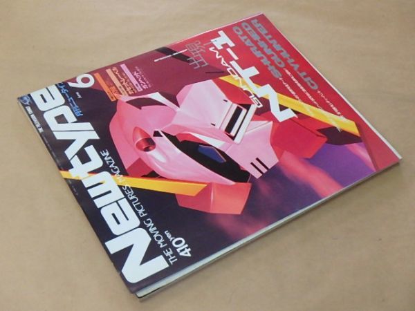  monthly Newtype [New type] 1989 year 6 month number / appendix :. sword . poster,.. included appendix : cassette lable 