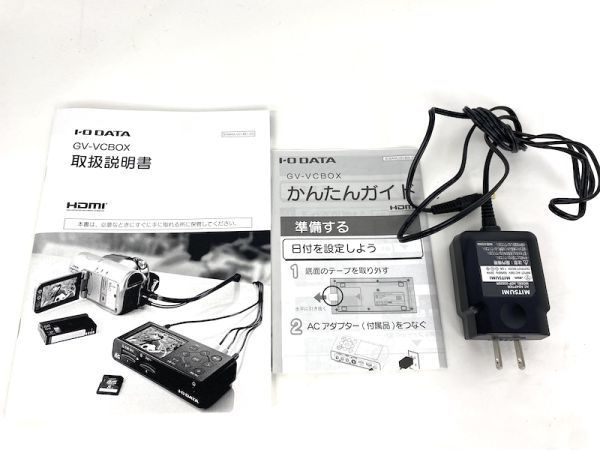 【K524】美品 IODATA アイ・オー・データ GV-VCBOX アナ録 ビデオキャプチャーボックス VHS・8mmビデオをデジタルダビング b_画像6