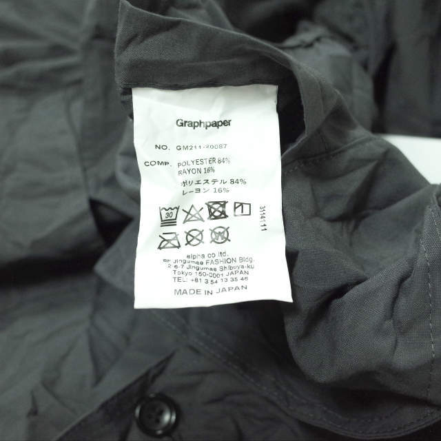 新品 Graphpaper グラフペーパー 21SS 日本製 Wrinkled French Work
