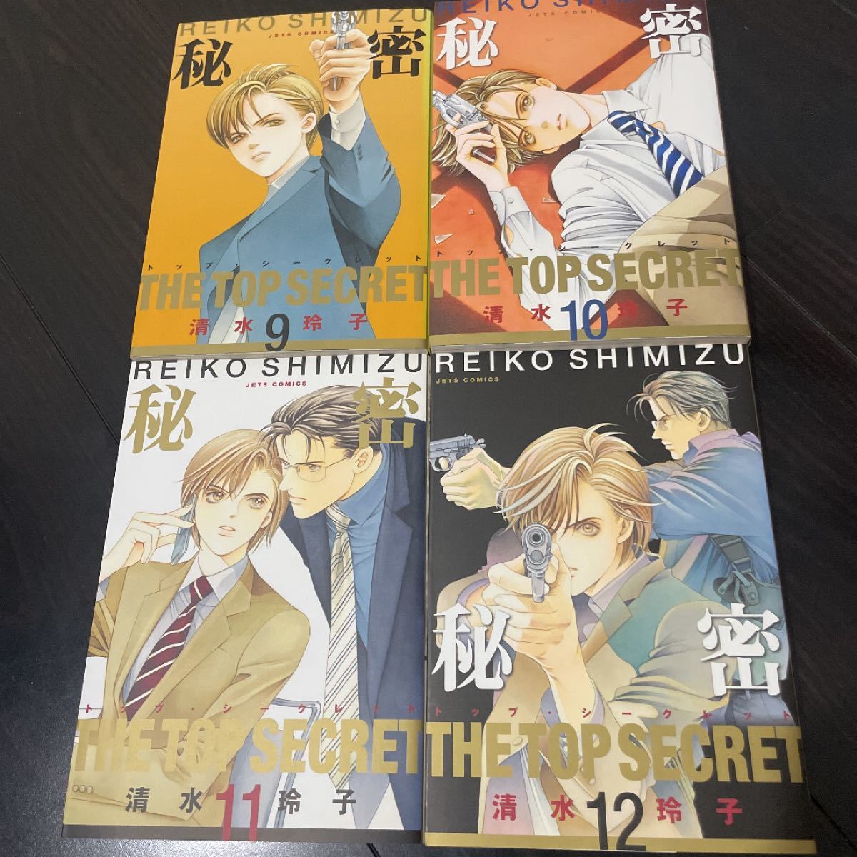美品 】秘密 清水玲子 トップシークレット 全巻 全12巻 まとめ 美品 】秘密 清水玲子 トップシークレット 全巻 全12巻 まとめ