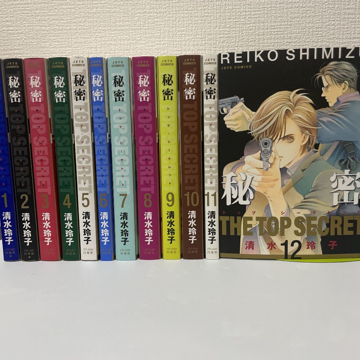 美品 】秘密 清水玲子 トップシークレット 全巻 全12巻 まとめ 美品 】秘密 清水玲子 トップシークレット 全巻 全12巻 まとめ