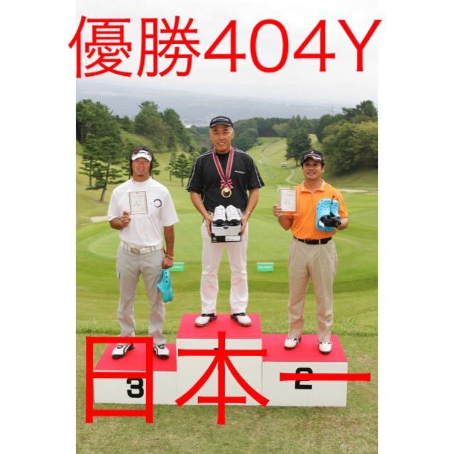 【左 3本セット】日本一404Yで ステルス SIM2 パラダイム ローグ マーベリック ゼクシオ より飛ぶ 1W＋FW ワークスゴルフ マキシマックス