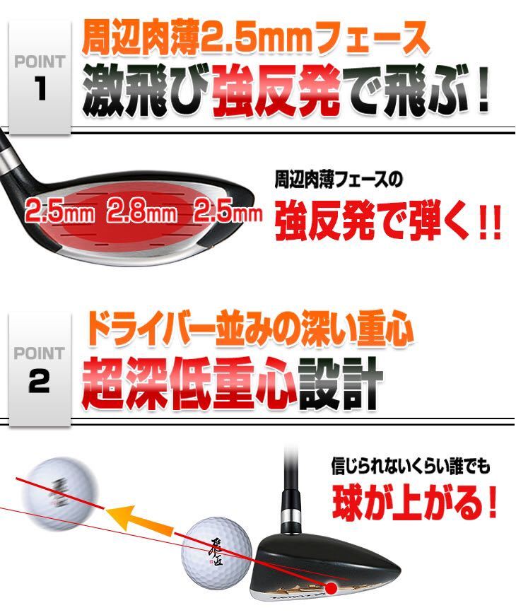 【左 3本セット】日本一404Yで ステルス SIM2 パラダイム ローグ マーベリック ゼクシオ より飛ぶ 1W＋FW ワークスゴルフ マキシマックス