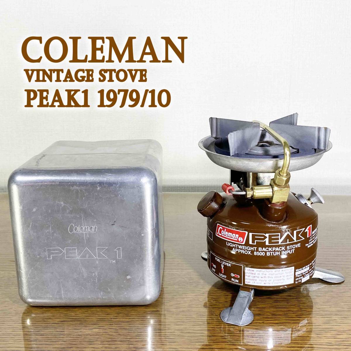 分解整備済】極上美品 初代モデル コールマン peak1 400 79年10月