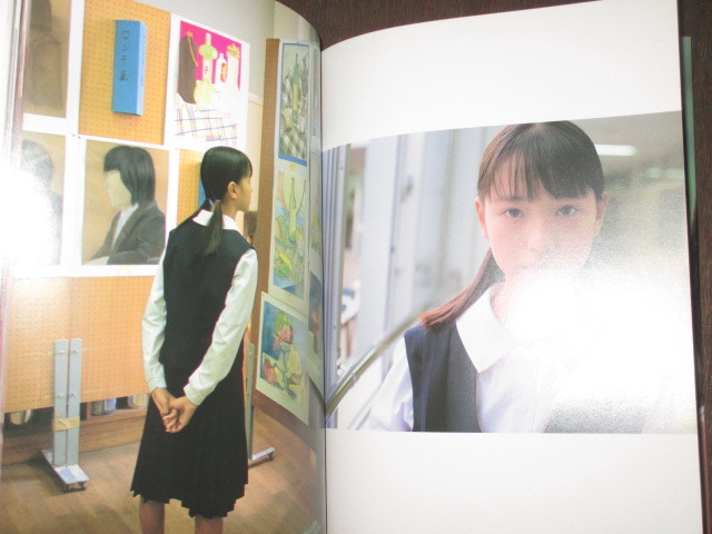 希少!初版!戸田恵梨香 写真集『内緒なじゅもん』絶版 希少!初版!戸田恵梨香 写真集『内緒なじゅもん』絶版