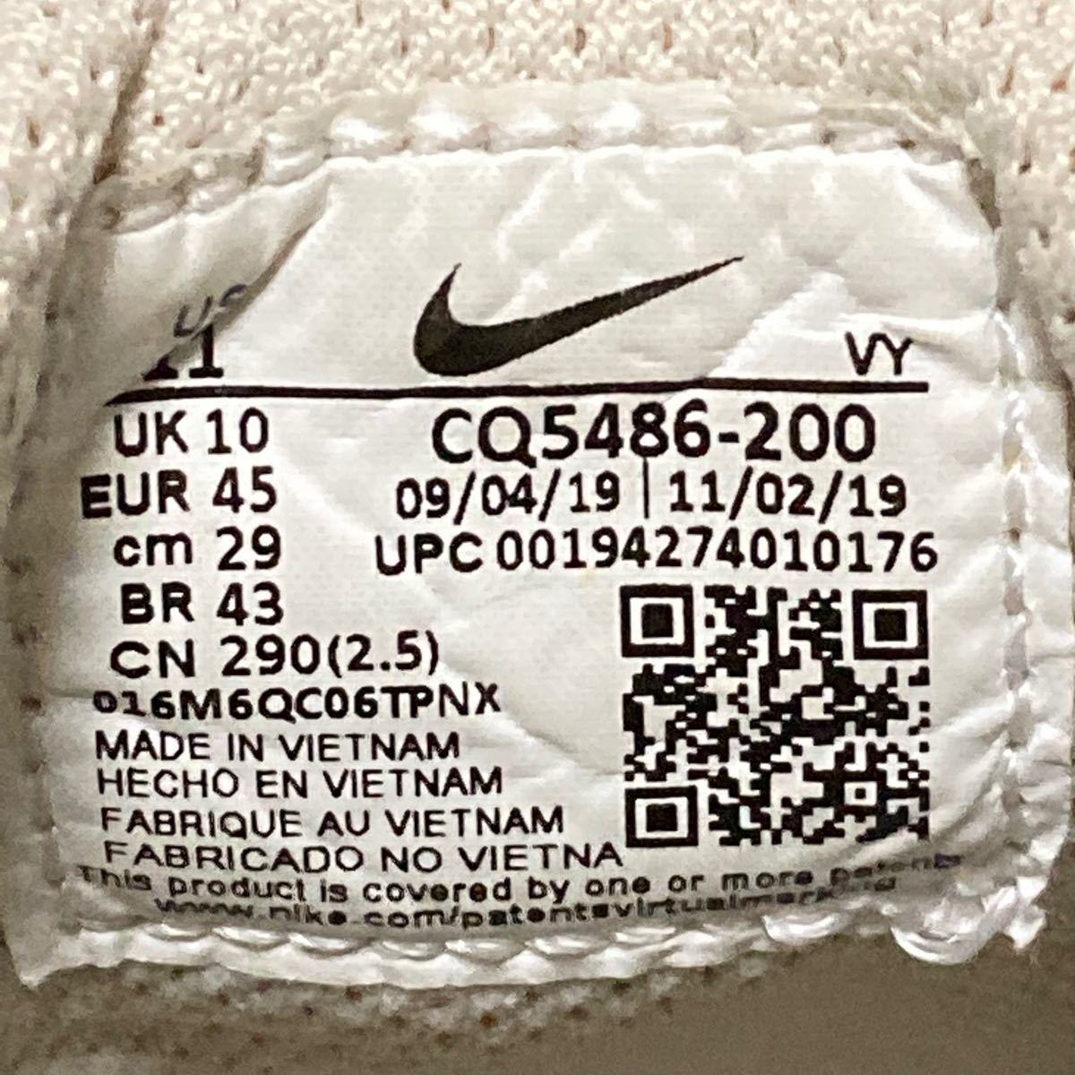 極レア NIKE × STUSSY 29cm ナイキ エアズーム スピリドン ケージ2 ステューシー フォッシル 希少サイズ