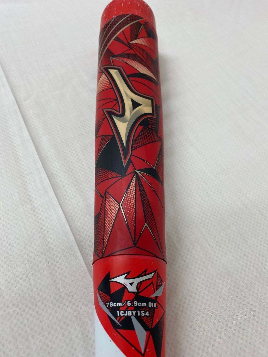 少年軟式用ビヨンドマックス ギガキングバット MIZUNO ミズノ ミドル
