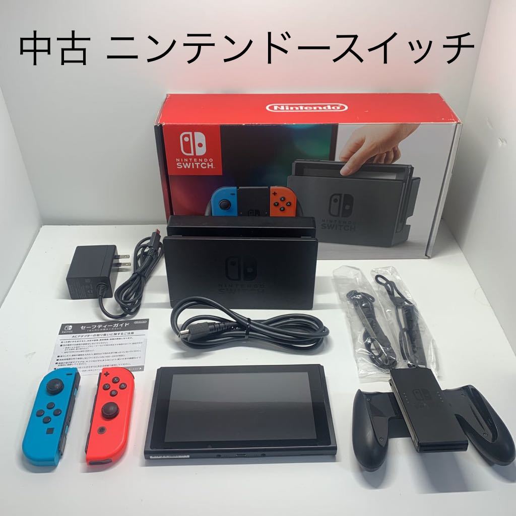 新しい季節 Nintendo Switch初期型 初期化済み klubbdirekt.se