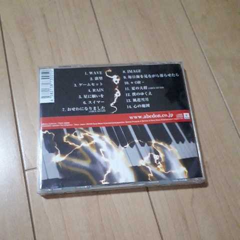 阿部義晴(ユニコーン) CD THE SINGLE COLLECTION_画像2