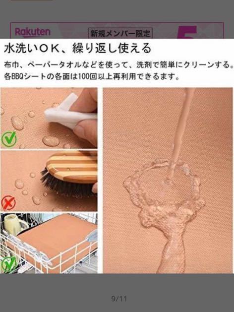 BBQ グリルマット BBQシート バーベキュー クッキング BBQ グリルマット BBQシート バーベキュー クッキング、ブラシ付き、食器洗剤可 超耐