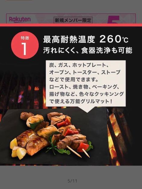 BBQ グリルマット BBQシート バーベキュー クッキング BBQ グリルマット BBQシート バーベキュー クッキング、ブラシ付き、食器洗剤可 超耐