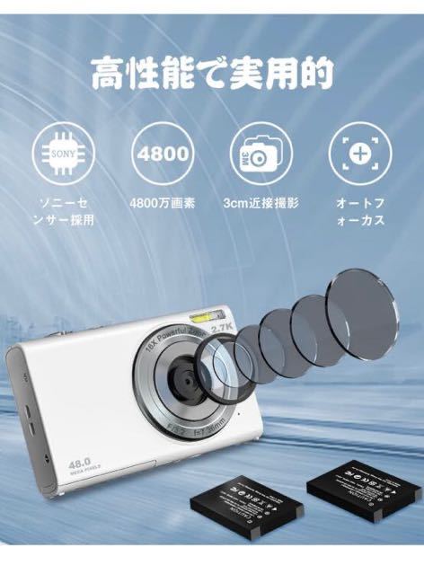 デジタルカメラ デジカメ コンパクト HDカメラ 1080P 4800万画素 16倍ズーム 軽量 携帯便利 2.88インチ30万画素IPSモニター USB C充電 _画像4