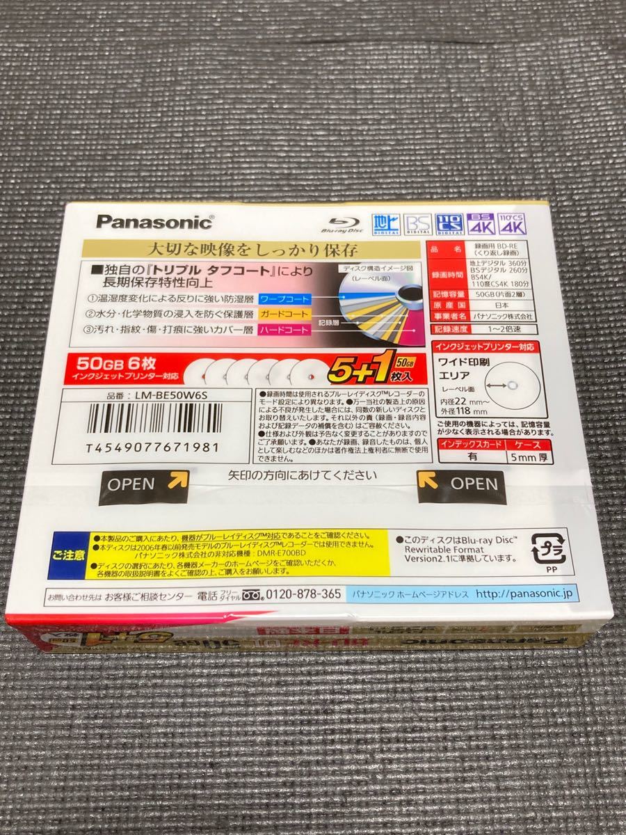 Panasonic 録画用BD-RE DL 2倍速 5＋1枚 LM-BE50W6S 50GB 6枚入り×6