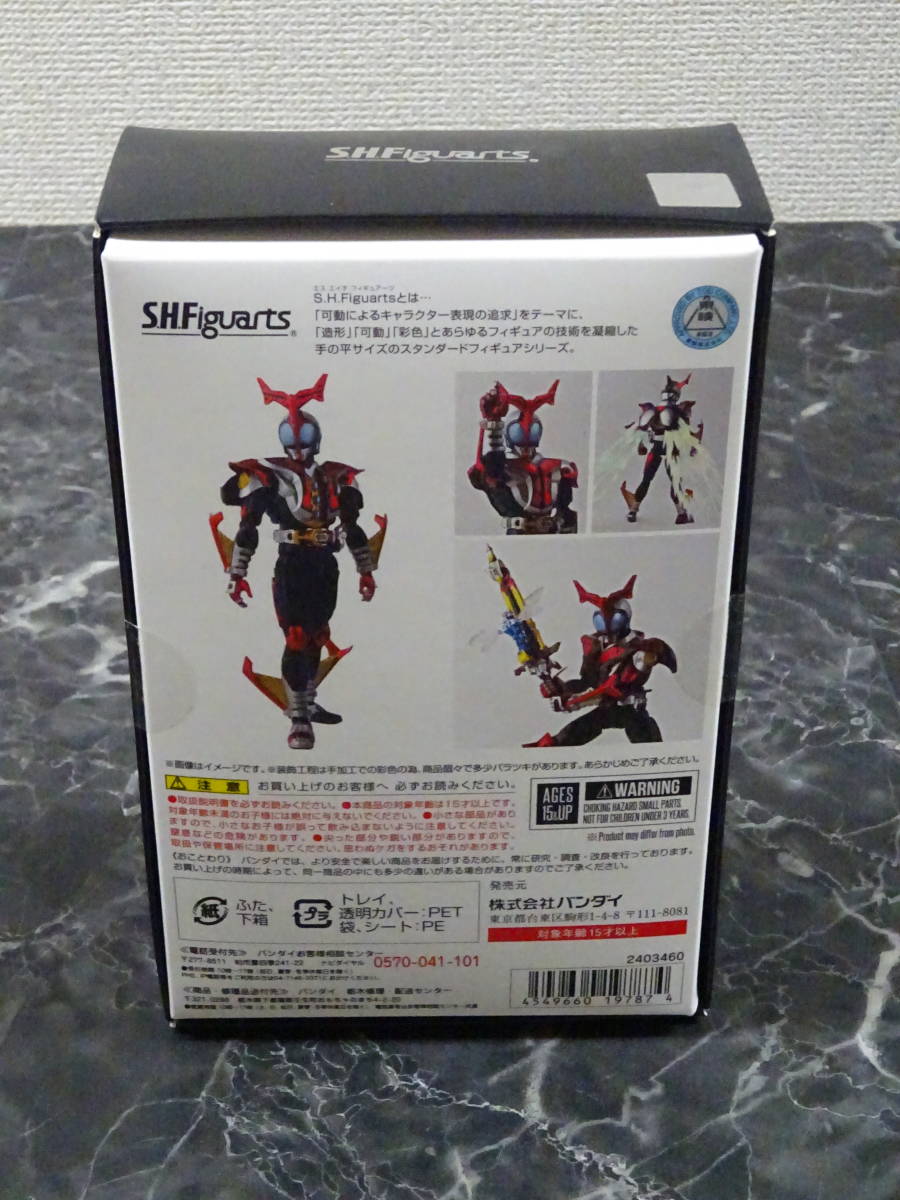 S.H.フィギュアーツ 真骨彫 仮面ライダーカブト 未開封 bpsilhk-kuok.org